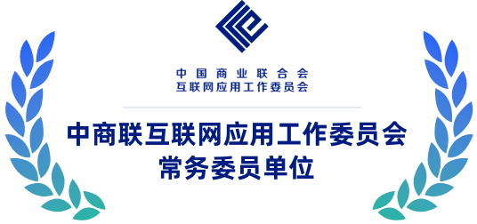 凡泰极客企业荣誉