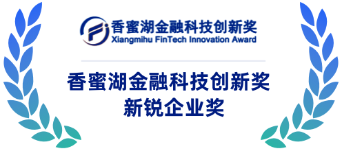 凡泰极客企业荣誉