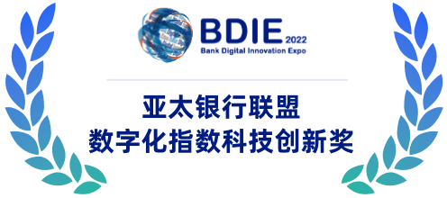 凡泰极客企业荣誉