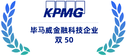 凡泰极客企业荣誉